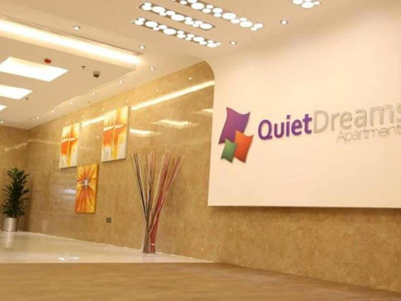 Quiet Dreams - Serviced Apartments Al-Nour Branch 제다 외부 사진